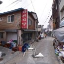 화선식당 이미지