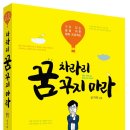 바른차를만드는사람들 이미지