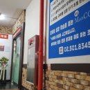 엠수학전문학원 이미지