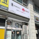 군포금정맛집 송곡불냉면 와싱톤돈가스 솔직후기