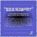 지담뮤직