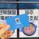 어부촌 이미지
