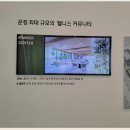 노을빛작은도서관 이미지