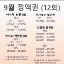 오늘의 식탁 | 의정부 아기 반찬 추천 &#34;오늘의 식탁&#34; 후기!