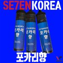 코리아세븐 서울대입구역점 이미지