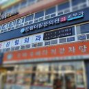은평더맑은의원