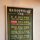 원조중앙탑막국수 네이버블로그