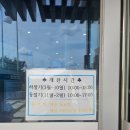 화순군립 운주사문화관 | 화순 데이트 화순 군립 운주사 문화관 이번엔 시부모님과 함께 즐거운 나들이