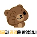 본가왕뼈 감자탕 조치원점 이미지
