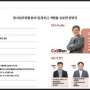 (주)유진의료전자 이미지