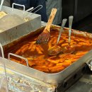 파파떡볶이