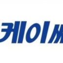 주식회사케이씨티 이미지