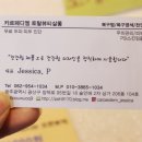 카르페디엠뷰티샵