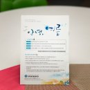 전주장애인종합복지관 이미지