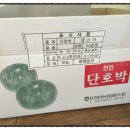 이광희 농장 이미지