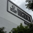 오토오아시스 빅마켓 영등포점 이미지