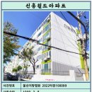 월드아파트 이미지