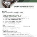 목동은한의원 이미지