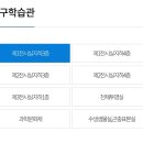 남산유치원 | [남산과학관] 유치원 초등학생 아이에게 최고의 실내 놀이터