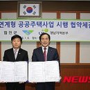한국토지주택공사 - 화성시 | 한국토지주택공사