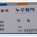태양설비 이미지
