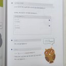 Python과 Ruby 입문 ① | 똑똑한 파이썬 후기｜코딩 입문자에게 정말 쉬운 파이썬 책