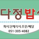 평화광고기획 이미지