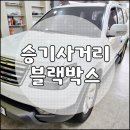 승기사거리 이미지