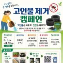 (주)김포타이어 뉴시스