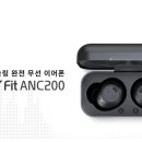 스카이 핏 이미지