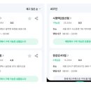 세븐일레븐 시청역2호선점