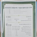 경희사이버대학교 문화창조대학원 | 경희사이버대학교 문화창조대학원 : 국제 정치학 전쟁과 평화의 함수 관계