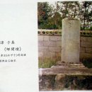 구*휘