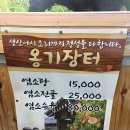 옹기장터 네이버블로그