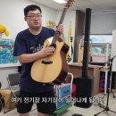 38대 손강록회장의 음향장비 교육 이미지