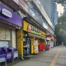 (성남맛집) 치킨마루 하대원점 양념반 크리스피반 내돈내산 솔직후기 feat. 또간집