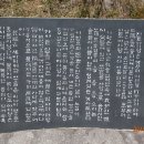 사천리아리랑비 이미지