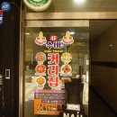 수버인도식당 이미지