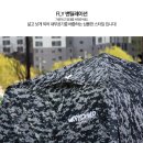트라이캠프FO-2020MW 무결로 위장밀리터리텐트 560,000원,문화누리카드,백화점상품권,재난지원금,선불카드,기프트카드,민생회복지원금 이미지