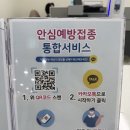 문진주유소 네이버블로그