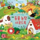 우리사운드 이미지