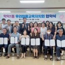 학익1동 이미지