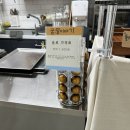 굼밀이야기 | 발산역 빵집 찾는다면, 소금 빵으로 유명한 굼밀이야기! (내돈내산)