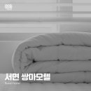 쌍마모텔 이미지