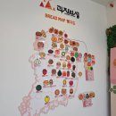 과자의성 | 속초 아이와 가볼만한곳 과자의성 쿠키체험 후기｜속초 체험형 관광지 추천