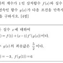 닥터엠에스수학과학학원 네이버블로그