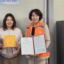 유성환경주식회사 이미지