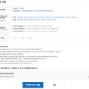 YES24 중고서점 목동점 네이버블로그