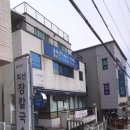 회산장칼국수 | 강릉 회산장칼국수 리뷰 및 후기-강릉여행시 꼭 먹어봐야 할 진한 맛의 칼국수 로컬맛집!