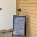 다덕로 | [봉화 여행] 봉화 맛집 : 봉화 송이 돌솥밥 : 용두식당